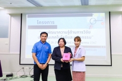 Research-knowledge-development-67-9