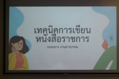 25660906-training-041