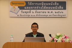 25660906-training-042