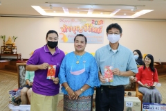 Thambun-Pimai-Pi-66-19