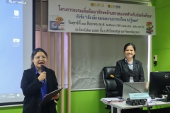 25660811-training-001