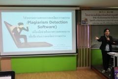 25660811-training-004