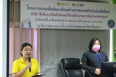 25660807-training-002