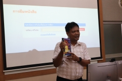 25660515-visitor-012