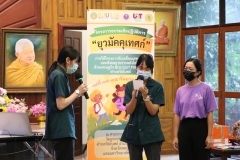 thumbs_Young-Guide-65-11