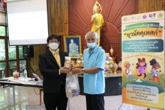 thumbs_Young-Guide-65-12