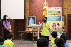 thumbs_Young-Guide-65-37