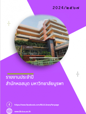 Screenshot 2025-08-29 134851