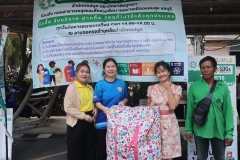 ภาพบรรยากาศกิจกรรม Lib leng