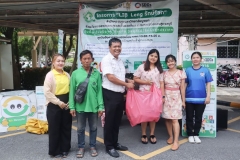 ภาพบรรยากาศกิจกรรม Lib leng