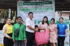 ภาพบรรยากาศกิจกรรม Lib leng