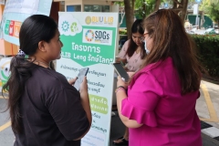 ภาพบรรยากาศกิจกรรม Lib leng