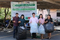 ภาพบรรยากาศกิจกรรม LIB Leng รักษ์โลก