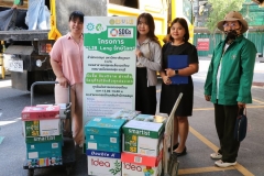 ภาพบรรยากาศกิจกรรม LIB Leng รักษ์โลก