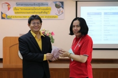 20241204-training-31