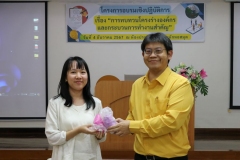 20241204-training-74