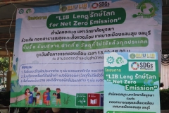 20251007-libleng-004