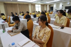 ภาพบรรยกาศการประชุมบุคลากร