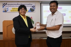 ภาพบรรยกาศการประชุมบุคลากร