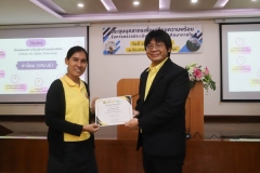 ภาพบรรยกาศการประชุมบุคลากร