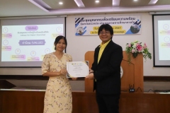 ภาพบรรยกาศการประชุมบุคลากร