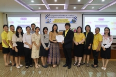 ภาพบรรยกาศการประชุมบุคลากร