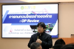 25681216-or-review-005