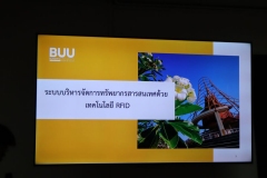 20250617-research-29