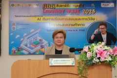 20250721-libweek-80D-07