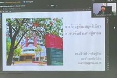 20241121-green-library-07