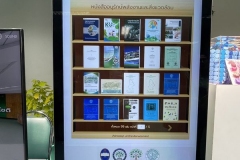 20241121-green-library-20