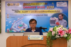 20250722-libweek-80D-14