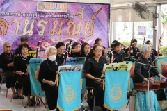 256812123-rommanee-009