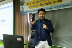 20250423-training-41