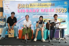 20250725-libweek-80D-071