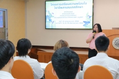 20250731-training-43