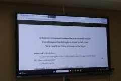 20251106-meeting-029