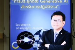 25670222-Ai-train-080