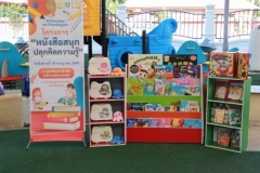 awaken-knowledge-65-15