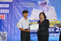 BUU-Searching-Guru-66-102