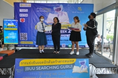 BUU-Searching-Guru-66-114