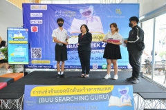BUU-Searching-Guru-66-120