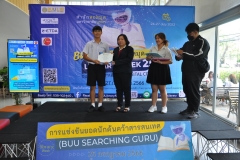 BUU-Searching-Guru-66-127
