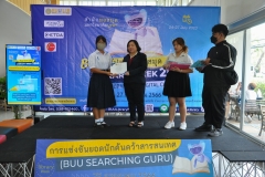 BUU-Searching-Guru-66-136