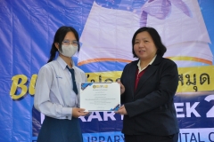 BUU-Searching-Guru-66-144