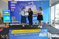 BUU-Searching-Guru-66-146