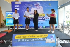 BUU-Searching-Guru-66-158