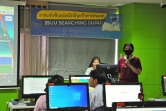 BUU-Searching-Guru-66-57