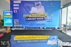 BUU-Searching-Guru-66-86
