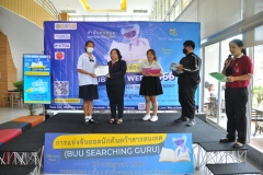 BUU-Searching-Guru-66-91